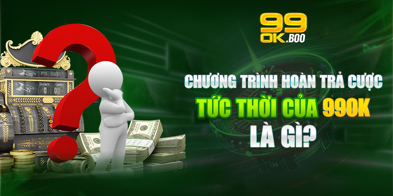 Thông tin về chính sách hoàn trả của chương trình